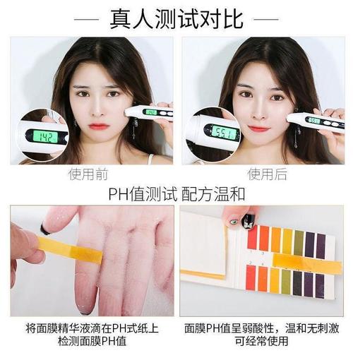 Drainage mask single piece Kai mask hyaluronic acid freeze-dried powder hydrating moisturizing mask wholesale dropshipping