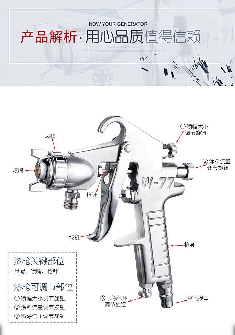W71 Spray Gun Spray Car Paint Pot Pneumatic Household Oil Paint Latex Paint High Atomization Spray Gun Wholesale