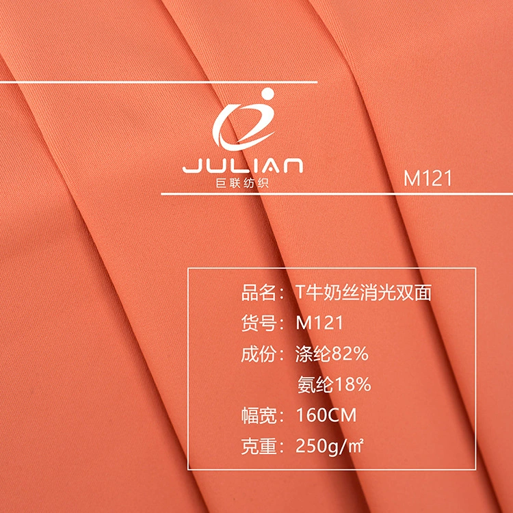 Double-sided cloth for leisure, 2021 collection, polyester