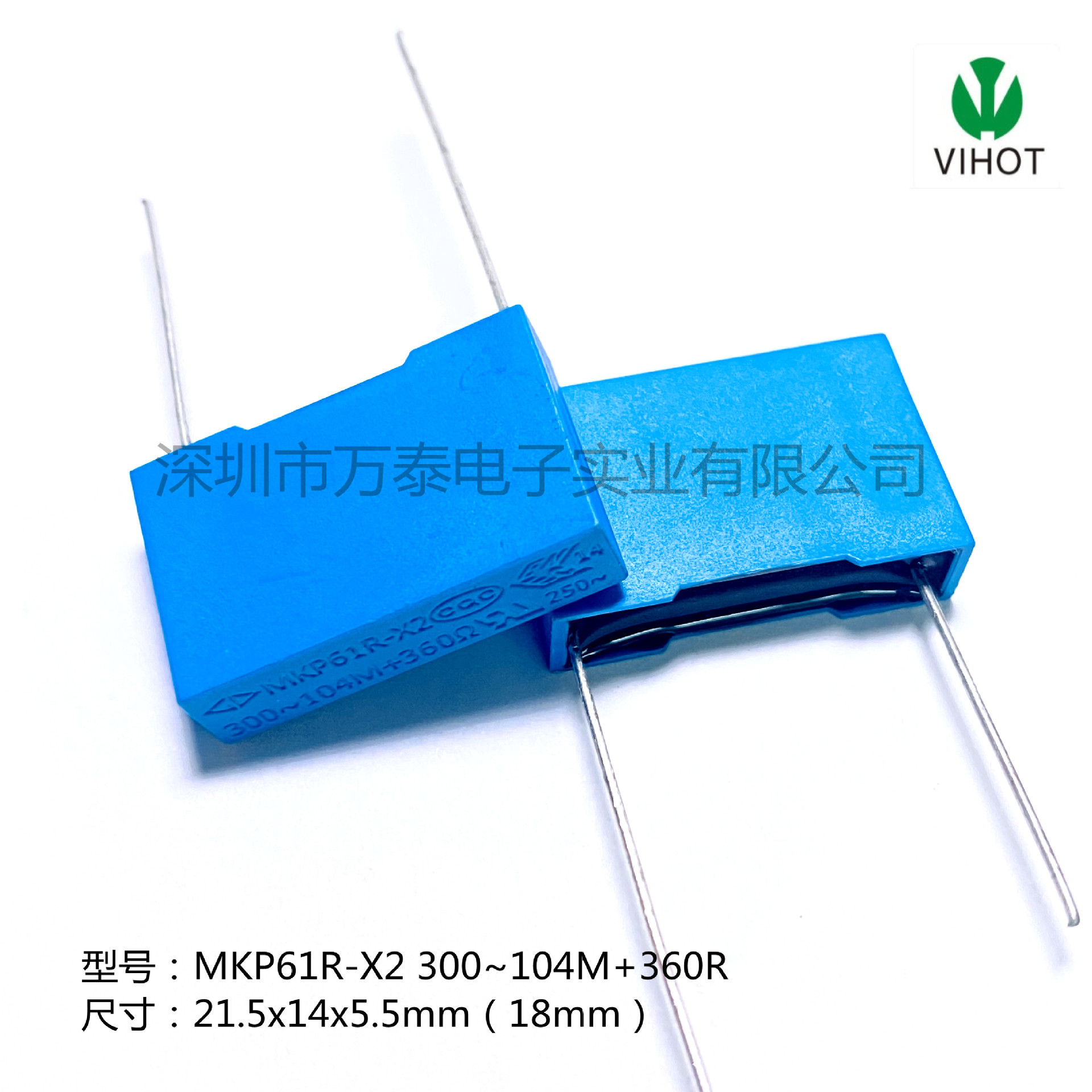 法拉MKP61R-X2 300~104M+360R 阻容模块 带阻安规电容 300VAC 0.1