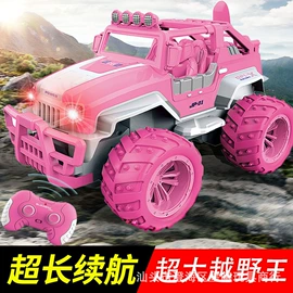 遥控车;其它电动玩具;玩具电动车