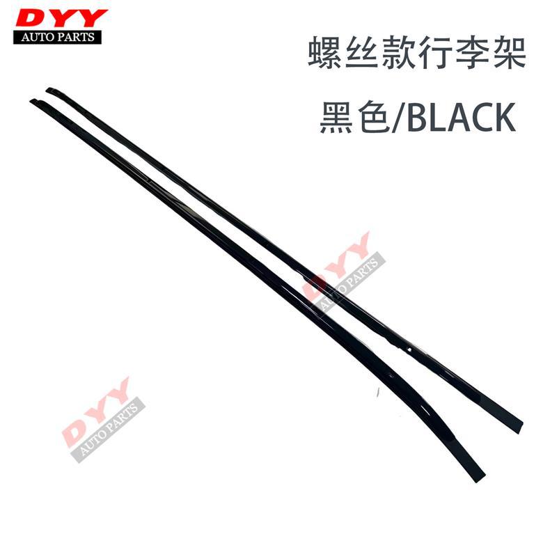 Suitable for the Wey Gaoshan 8 Special Vehicle, Thickened Aluminum Alloy Roof Luggage Rack Crossbar Screw Installation