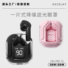 EXCELAY入耳式蓝牙耳机PRO16双耳运动透明仓数显跨境耳塞源头工厂