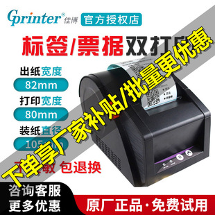 �Ѳ�GP3120TUC�{���˺������z�����l�a��ӡ�C���b���Ƴ��������