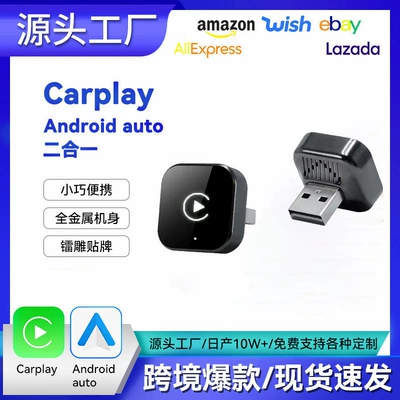 Adapter, Stable and Fast — Simsiz CarPlay və Android Auto - overseas-version-of-apple-wireless-carplay-android-auto-two-in-one-a10-black