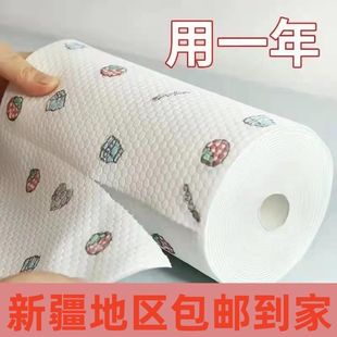 Lazy Rag Kitchen Paper Towel Disposable Dishwashing Cloth Scouring Pad Oil-Absorbing Paper Rag
