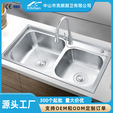 ����304#����ɰԽ���pˮ���Ж|ˮ�۴��p��201���P䓏N��ˮ��