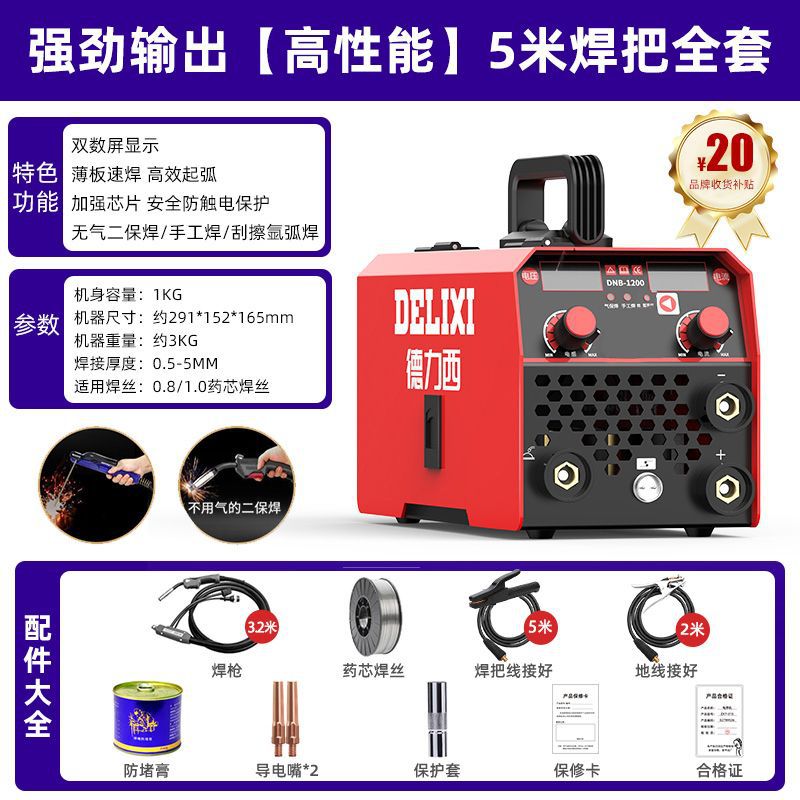 Deluxe 250 soldadora doméstica 315 máquina multiplaca industrial de alta potencia 220V380V doble voltaje accesorios completos image 10