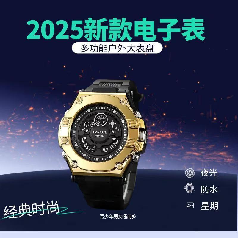 Cross-Border Hot Selling 2025 New Sports Electronic Watch Non-Outdoor Multi-Functional Waterproof Luminous Unisex Watch