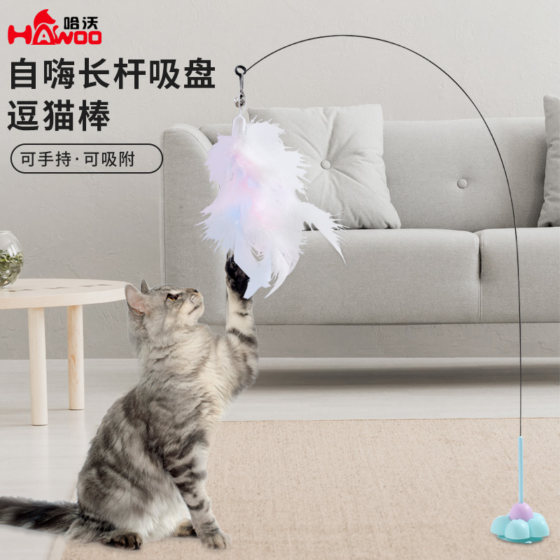 ZHi Toy Macaron Fun Cat Stick Potente ventosa Fijable de mano de 74CM de tornillo de acero alargado Juguete para gatito