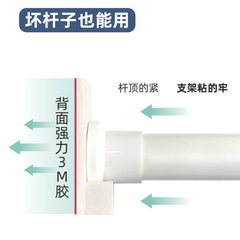 Wholesale shower curtain rod fixed seat without punching adhesive bracket telescopic curtain rod tray clothes drying rod base