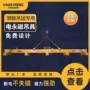 定做中厚起重电控磁力吊