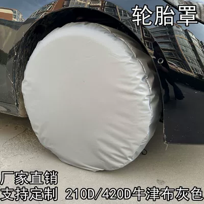 Cover 420D Black Protective — Spare wheel cover - for-tires-with-diameter-48-58cmwidth-29cm-pack-of-4-oxford-cloth-420d-gray