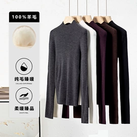 女式针织衫;女式T恤;女式羊毛衫