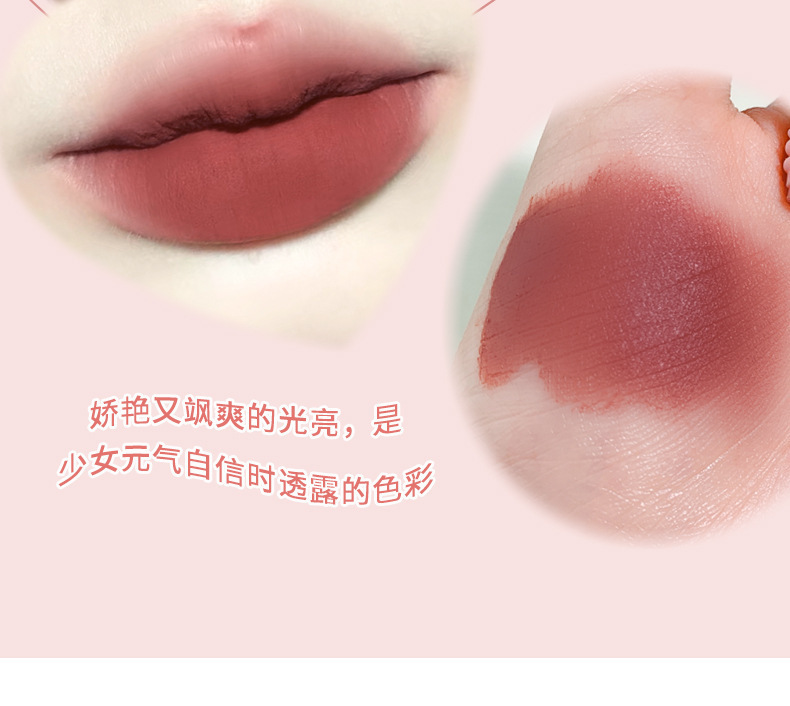 xixi Heartbeat Velvet Mist Air Lip Gloss, Cute Strawberry Bear Soft Mist Lip Mud, makes the lips look fair and tender in autumn and winter without showing lip lines undefined