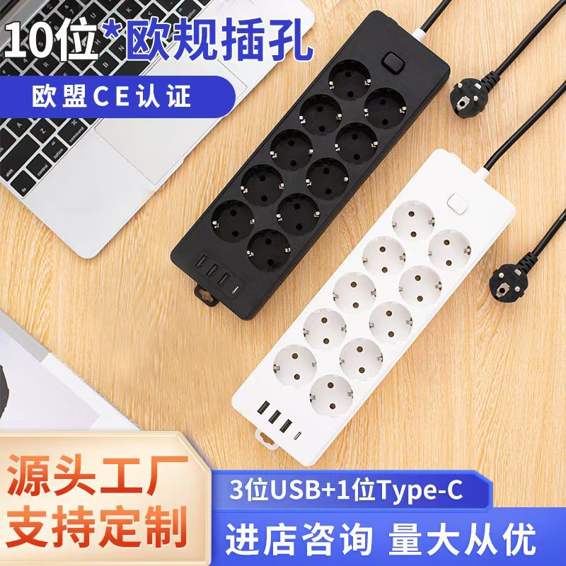 Fábrica de venta directa enchufe estándar europeo enchufe estándar europeo enchufe USB tipo-C enchufe 2m 3m placa de conexión de conexión