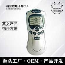 EMS按摩仪1018外英引文版低周波按摩器massage亚马逊TENS 理疗仪