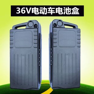 36v늳غ����˸��b��݆܇36v늄�܇�ƿ������늳������u܇�U��