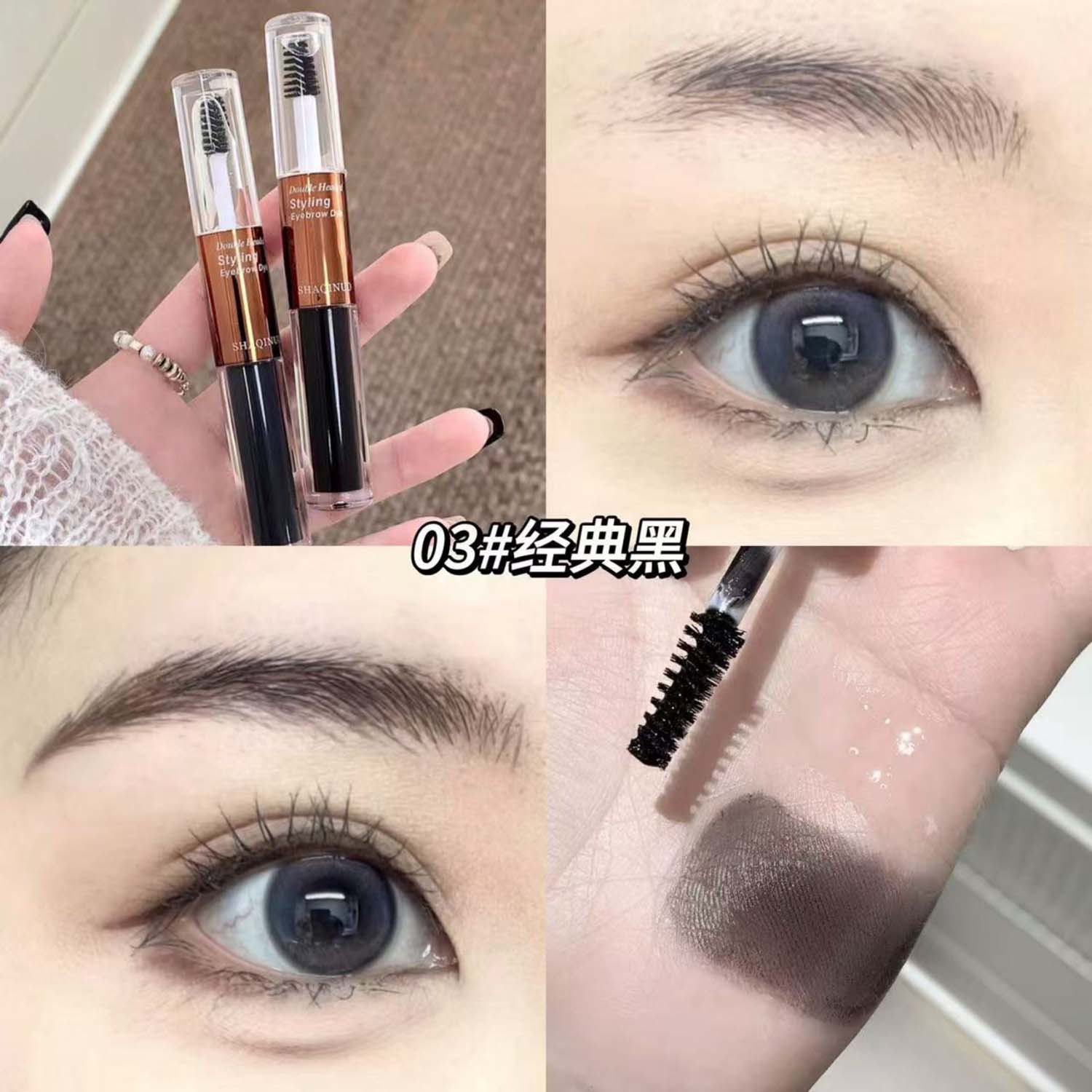 La crema para teñir las cejas Shaqinuo de doble cabeza modifica las cejas salvajes, el color es natural y tridimensional, no es fácil de manchar y no es fácil de decolar.