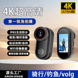 第一视角4K超清骑行记录仪户外旅行vlog生活胸前磁吸支架宠物相机