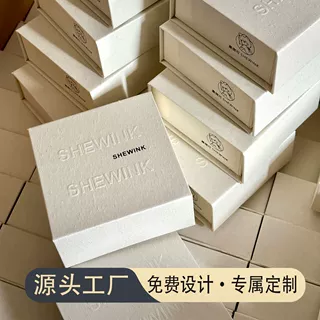 首饰包装盒定制高级感凹凸印logo首饰盒定做饰品盒子磁吸翻盖礼盒