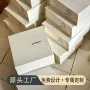 翻盖定制定做凹凸印首饰盒