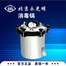 ʽ߉GMSX-280-18/GMSX-280-18S/LS-280HD