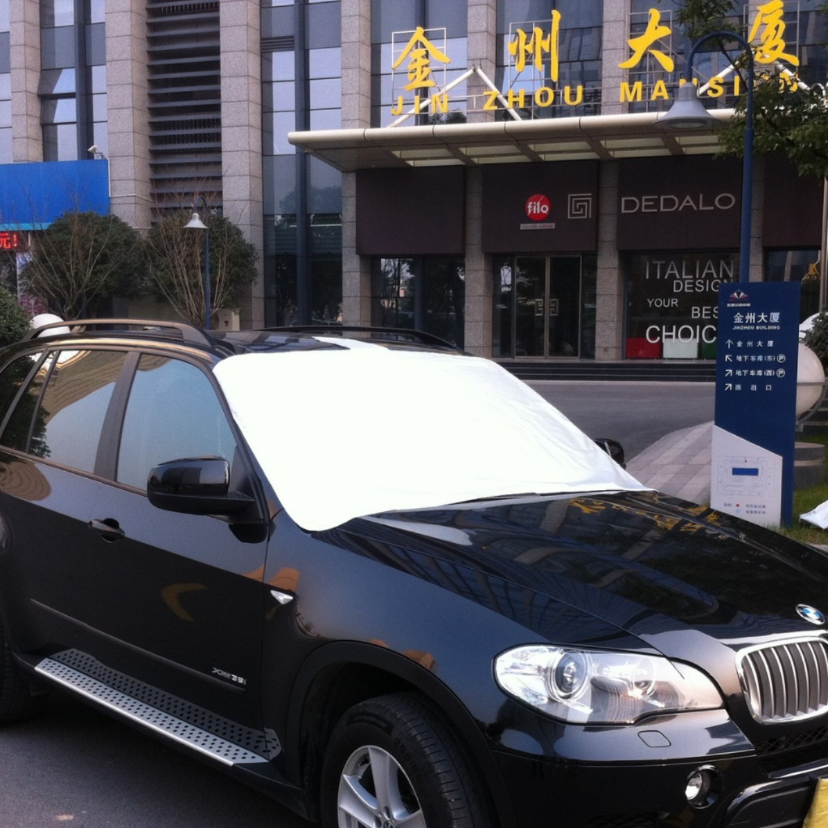 Magnetic Car Windshield Cover Frost Ice Snow Protector