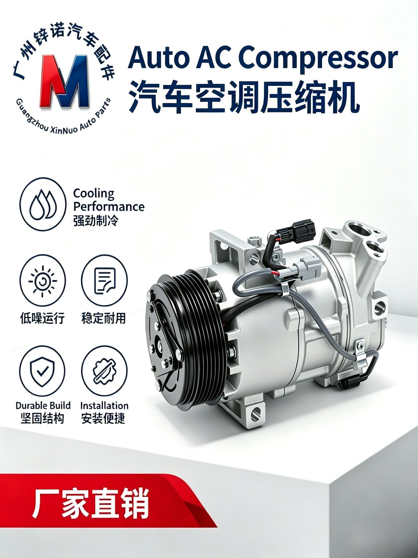 Factory direct sales car air conditioning compressor for Nissan Sylphy 2013-2019 models 1.6L 1.8L!