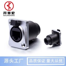 ��ˮ�����IRJ45�B���� ֱ�_���_��ţPCB�W�j���� RJ45���Ӹ߾���