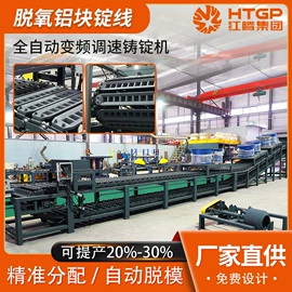 工业炉;冶炼成套设备;中频电源