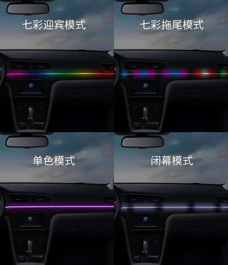 Cross-Border Automotive Interior Led Acrylic Center Console USB Ambient Light Dashboard Modification Flow Light Magic Color Light for Car Use