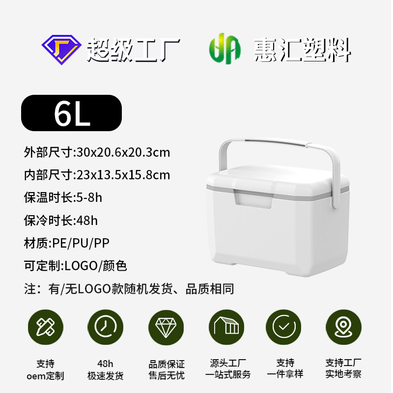 Incubadora al aire libre cubo de hielo refrigerado camping coche comercial puesto pesca portátil conservación alimentos congelador