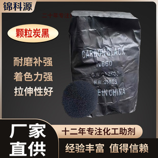 �S��ֱ���w��̿��N660 ����r�� ������Ʒ��ɫ�a������