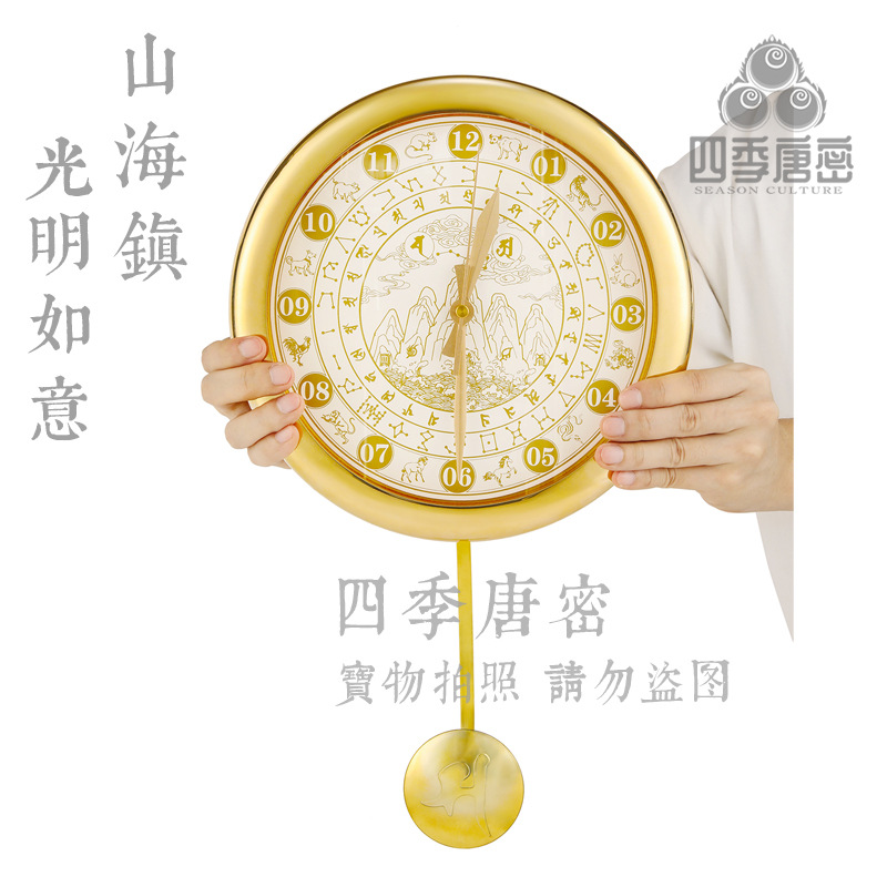 Guangming Mantra Shanhai Town 실제 청동 종의 새 버전