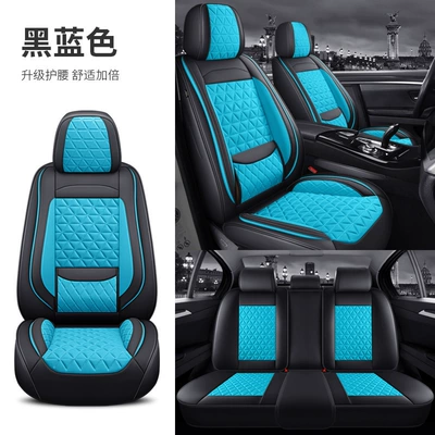 Cushion, Car Seat Cushion for Five | Four Seasons Pad - black-and-blue-solid-waist-standard-edition-3