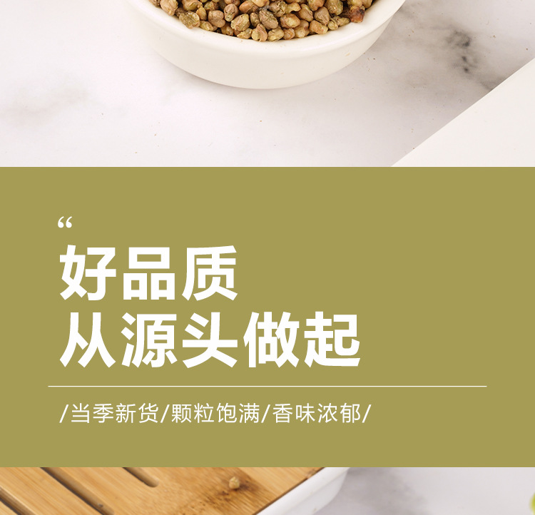 Yellow Tartary Buckwheat Tea (Fagopyrum tataricum) — Roasted Puffed Herbal Tea, 150g Jar in use