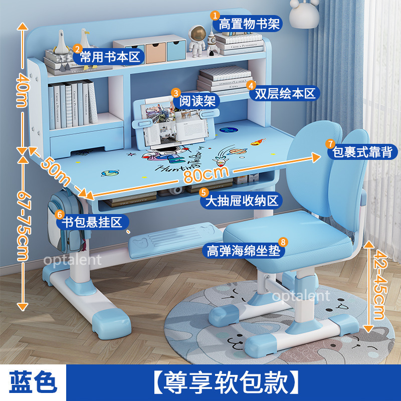 子供用学習テーブル昇降式小学生の宿題デスクライティングデスクテーブルと椅子セット男の子と女の子のデスクと椅子|undefined