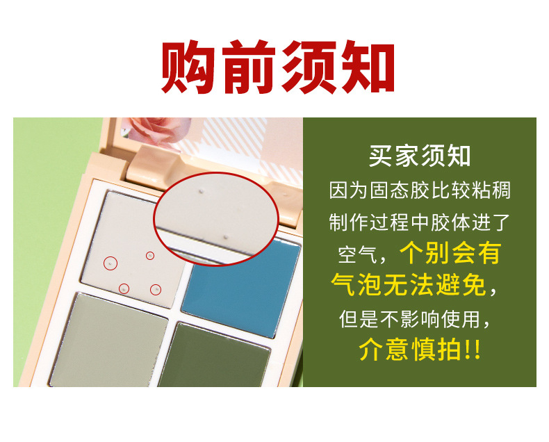 Wholesale of cross-border solid nail polish gel, nude Japanese canned long-lasting ice-transparent painting gel set, nail polish gel and phototherapy gel Specification drawing