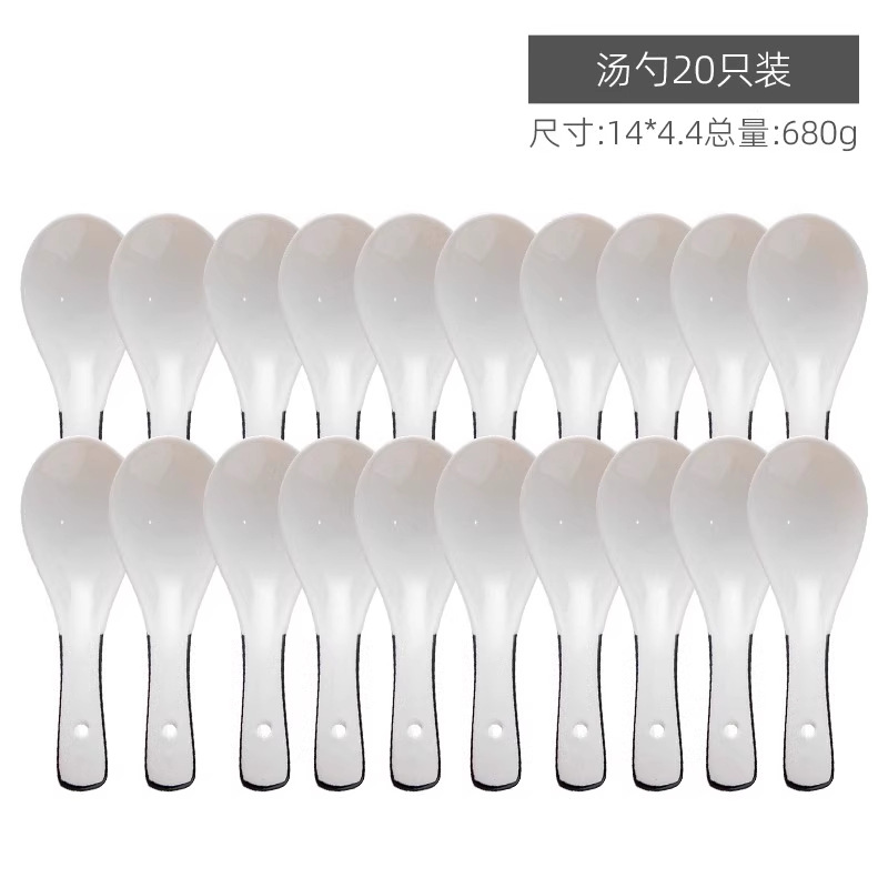 [20개입] 세라믹 작은 스푼 - 반 검정색 선.