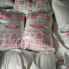 青州磷酸三钠 山东磷酸盐价格 天地人化工磷酸三钠 厂家直销