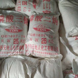 磷酸盐;硫酸盐;氯化物