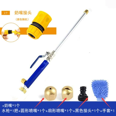 wash water gun water jet high — Car cleaning tools - suit-iv-gun-blue-nozzle-2-black-connector-gloves-blue-quick-connect