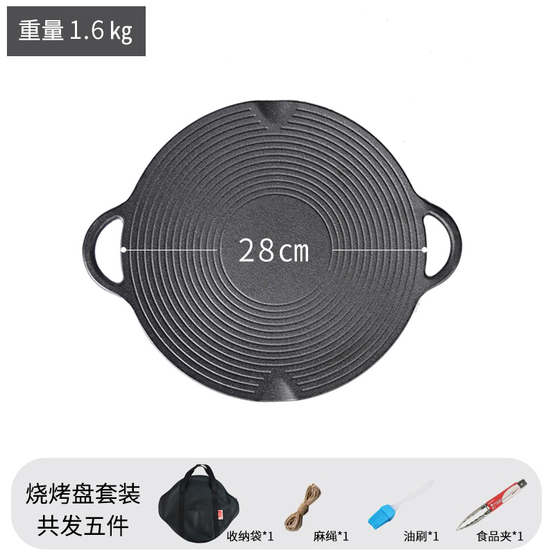 Pequeño feliz hierro fundido al aire libre bandeja de asado estilo coreano bandeja de asado doméstica sin recubrimiento antiadherente bandeja de frita tipo horno de tornillo bandeja de asado