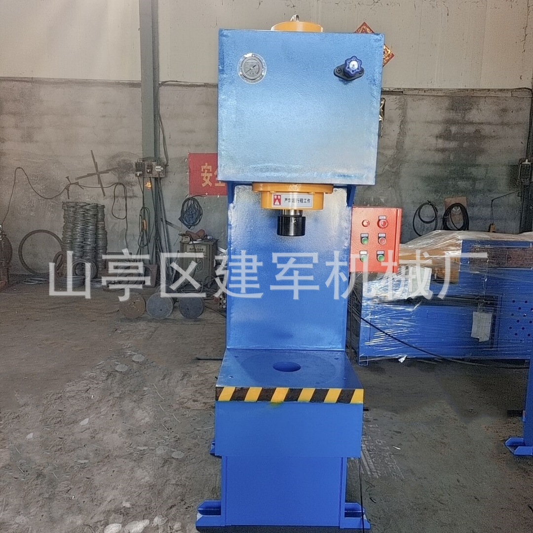 40T臂液压机  可上门调试  C型压力机