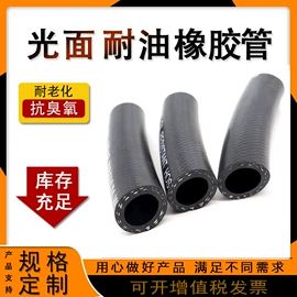 高低压橡胶管;液压接头;耐油胶管