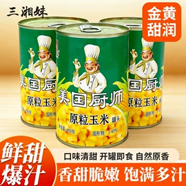 辣椒酱;酱腌菜;蔬菜罐头