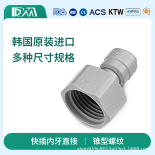 DM���ٽ��^ ����ֱ�� 2��3��4�ֽӃ�ˮ�C��ˮ�Cơ�ƙC���