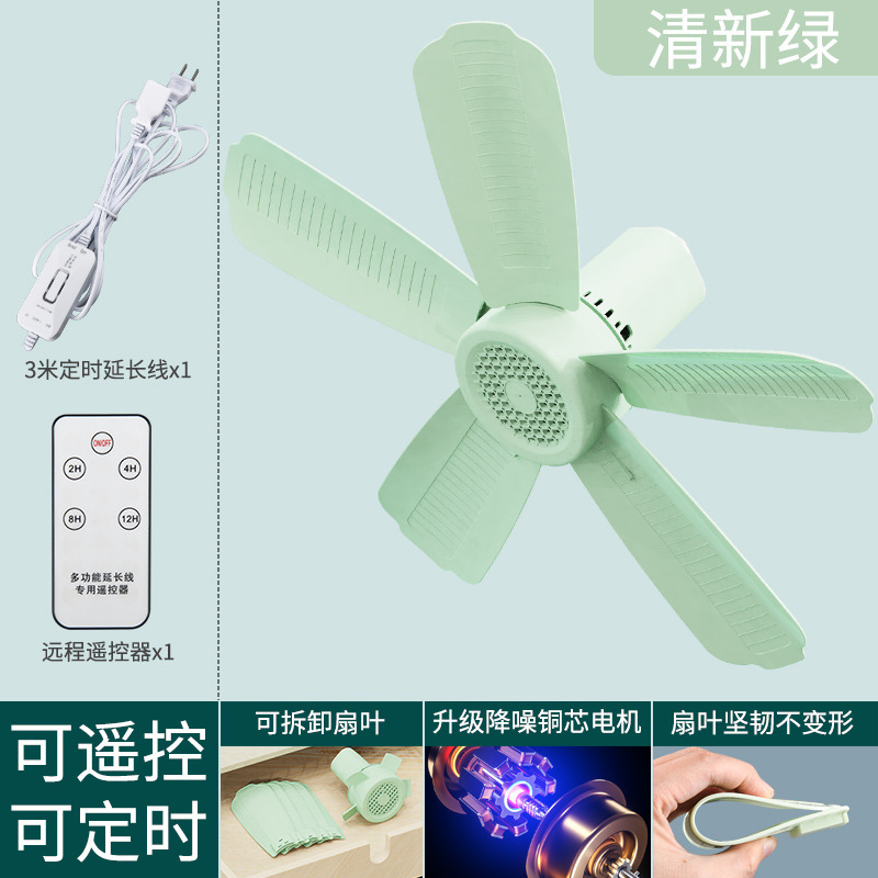 小型シーリングファン、強風、静音、家庭用ベッド、学生寮、屋外蚊帳、ベッド吊り下げ扇風機、超静音|undefined