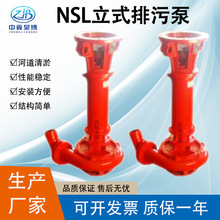 껲���NSL��ʽ��������ɰ�� Һ�³�ɳ�� NSL150-19�ͳ��������{��